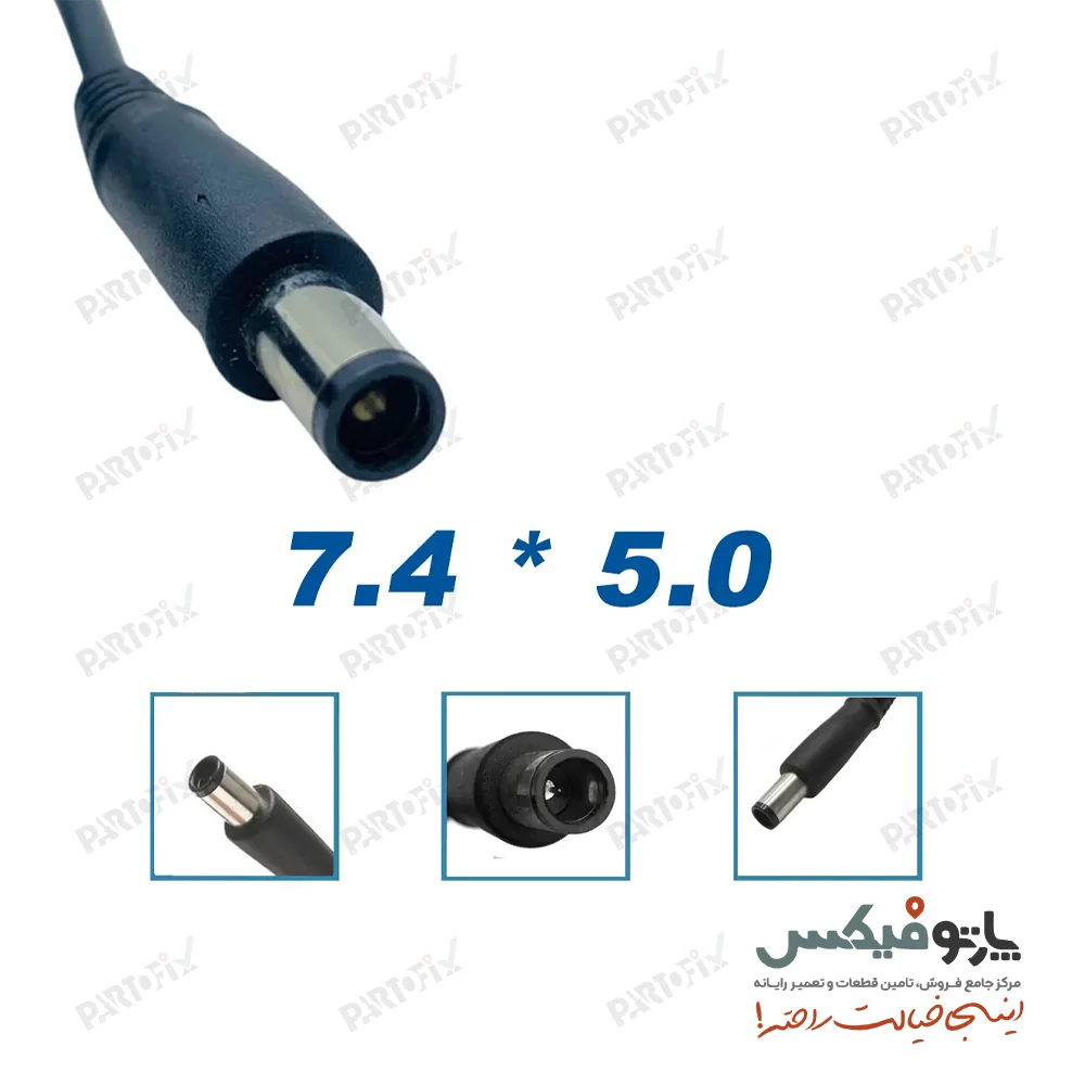 شارژر لپ تاپ اچ پی 19 ولت 4.74 آمپر کانکتور 5.0*7.4
